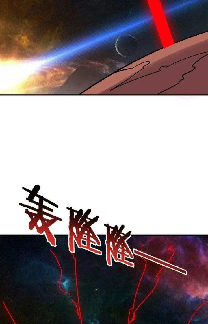 Ta Dựa Vào Ăn Uống Để Giải Cứu Thế Giới Chapter 72 - Trang 25