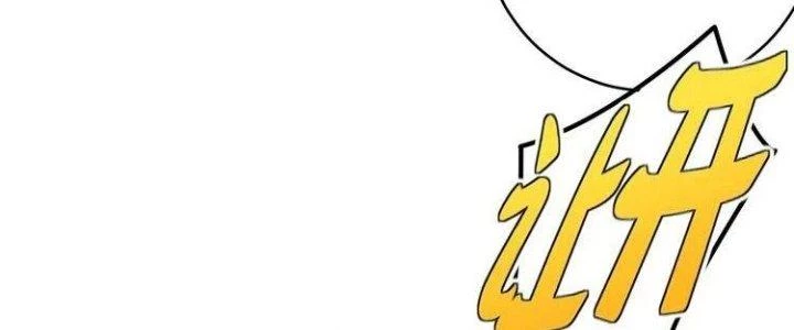 Ta Dựa Vào Ăn Uống Để Giải Cứu Thế Giới Chapter 8 - Trang 20