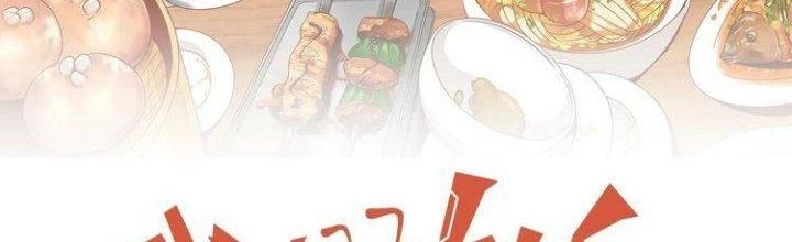 Ta Dựa Vào Ăn Uống Để Giải Cứu Thế Giới Chapter 8 - Trang 30