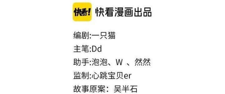 Ta Dựa Vào Ăn Uống Để Giải Cứu Thế Giới Chapter 8 - Trang 32