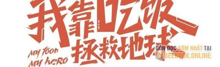 Ta Dựa Vào Ăn Uống Để Giải Cứu Thế Giới Chapter 9 - Trang 22