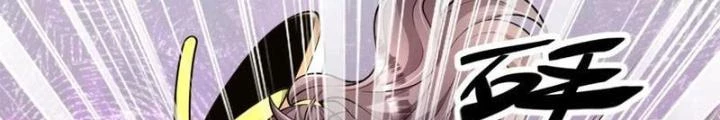 Ta Dựa Vào Body Shaming Tu Thành Đại Lão Chapter 45 - Trang 33