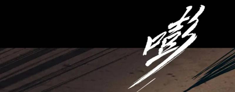 Ta Dựa Vào Trộm Mộ Thành Thần Chapter 4 - Trang 42