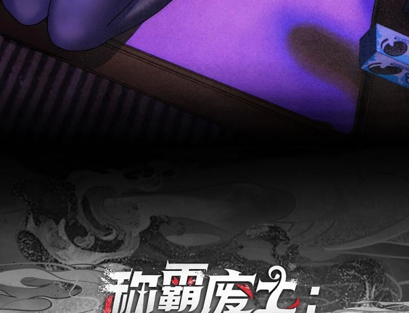 Ta dựa vào tu tiên xưng bá tận thế Chapter 10 - Trang 3