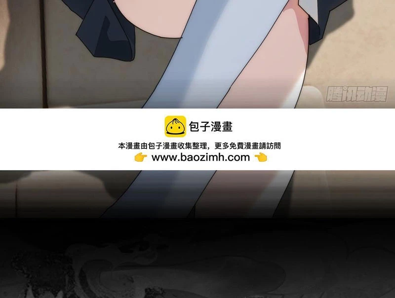 Ta dựa vào tu tiên xưng bá tận thế Chapter 11 - Trang 3