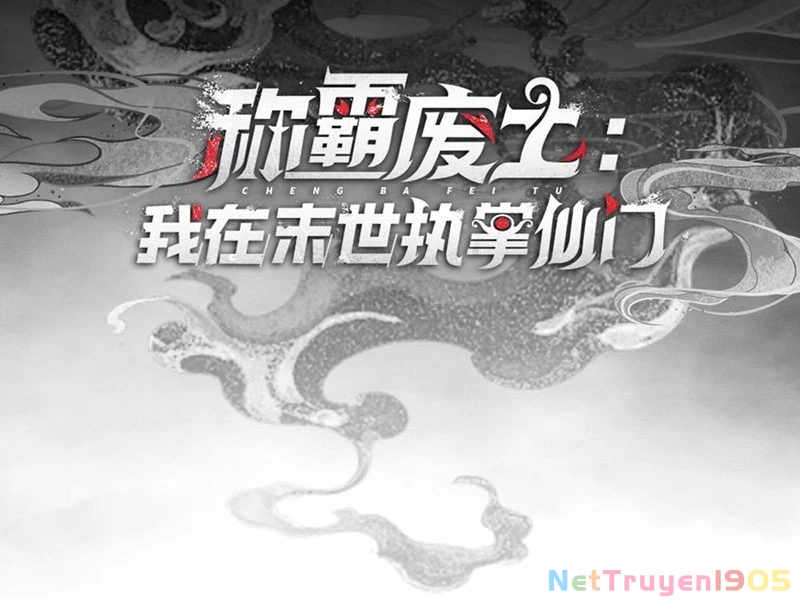 Ta dựa vào tu tiên xưng bá tận thế Chapter 11 - Trang 4