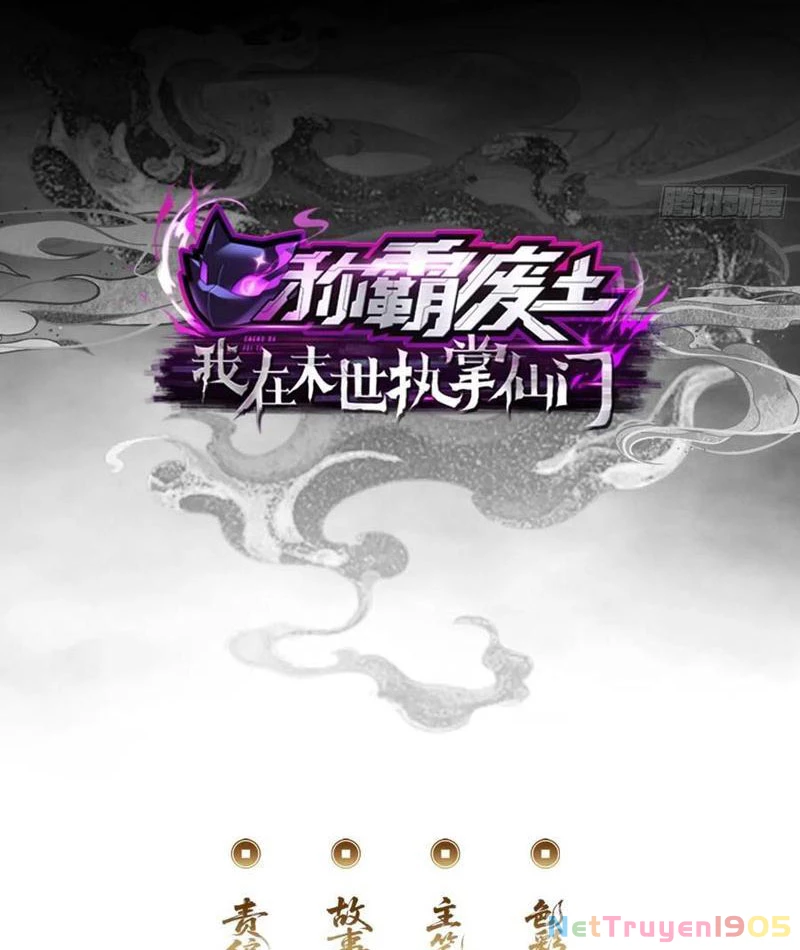 Ta dựa vào tu tiên xưng bá tận thế Chapter 15 - Trang 3