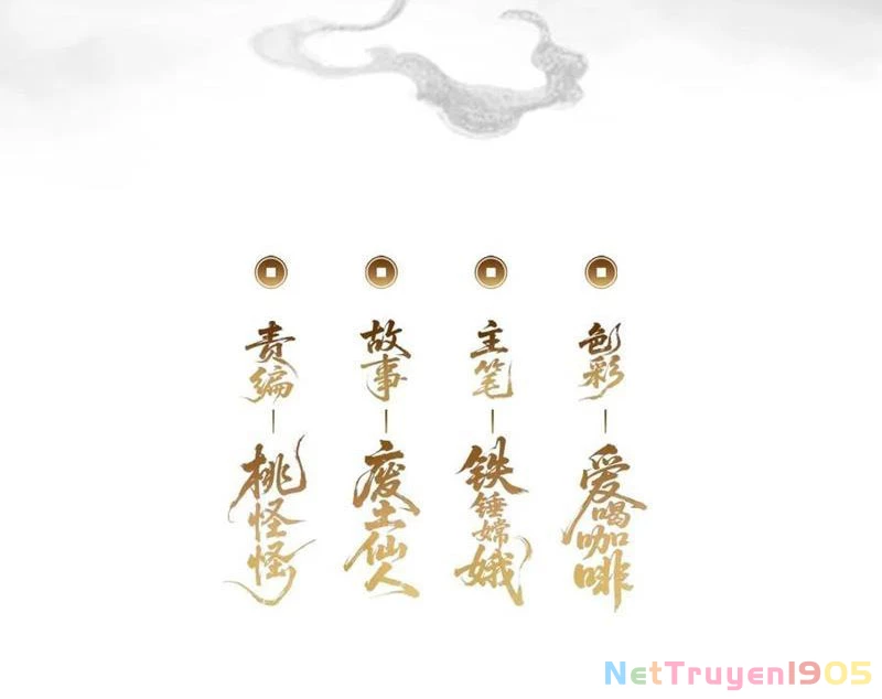 Ta dựa vào tu tiên xưng bá tận thế Chapter 19 - Trang 5