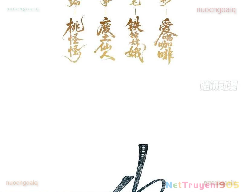 Ta dựa vào tu tiên xưng bá tận thế Chapter 20 - Trang 5