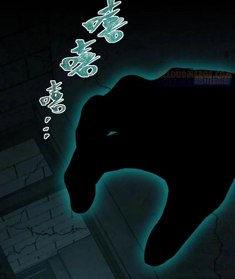 Ta dựa vào tu tiên xưng bá tận thế Chapter 22 - Trang 20