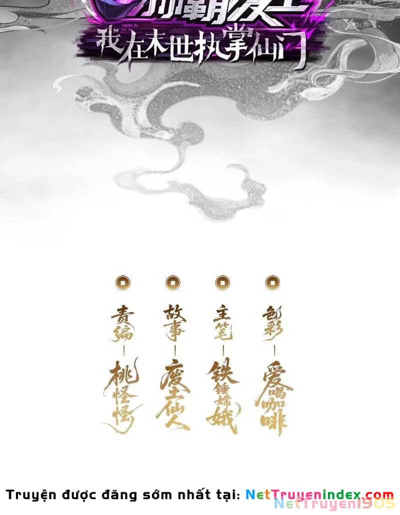 Ta dựa vào tu tiên xưng bá tận thế Chapter 27 - Trang 3