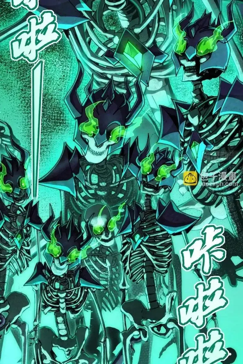 Ta dựa vào tu tiên xưng bá tận thế Chapter 31 - Trang 19
