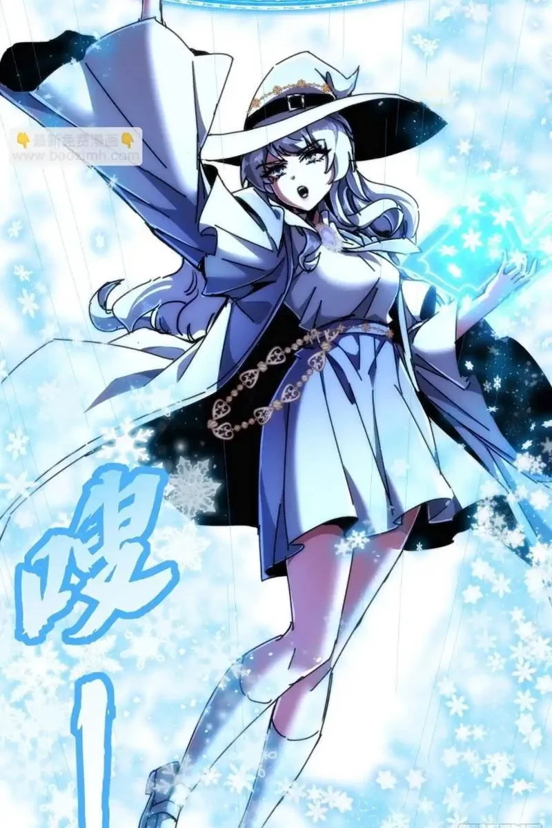Ta dựa vào tu tiên xưng bá tận thế Chapter 31 - Trang 26
