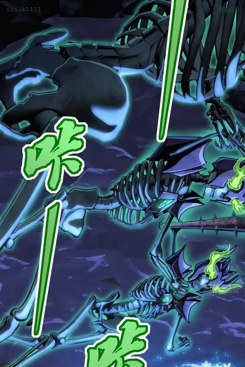 Ta dựa vào tu tiên xưng bá tận thế Chapter 31 - Trang 28