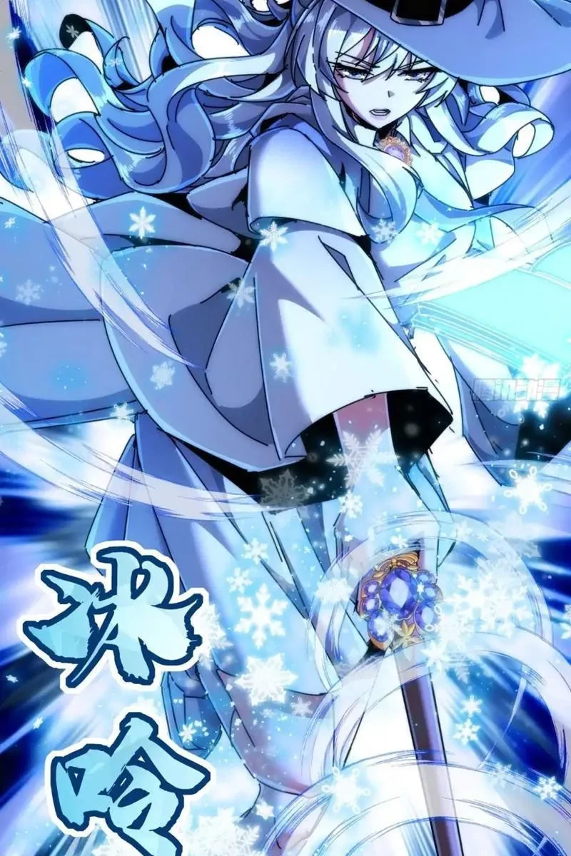 Ta dựa vào tu tiên xưng bá tận thế Chapter 31 - Trang 31