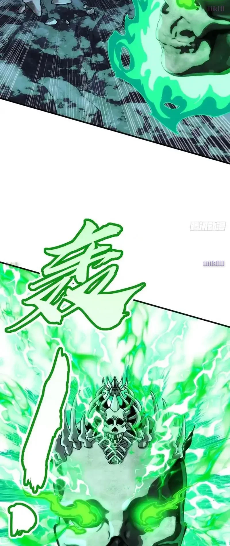 Ta dựa vào tu tiên xưng bá tận thế Chapter 32 - Trang 19