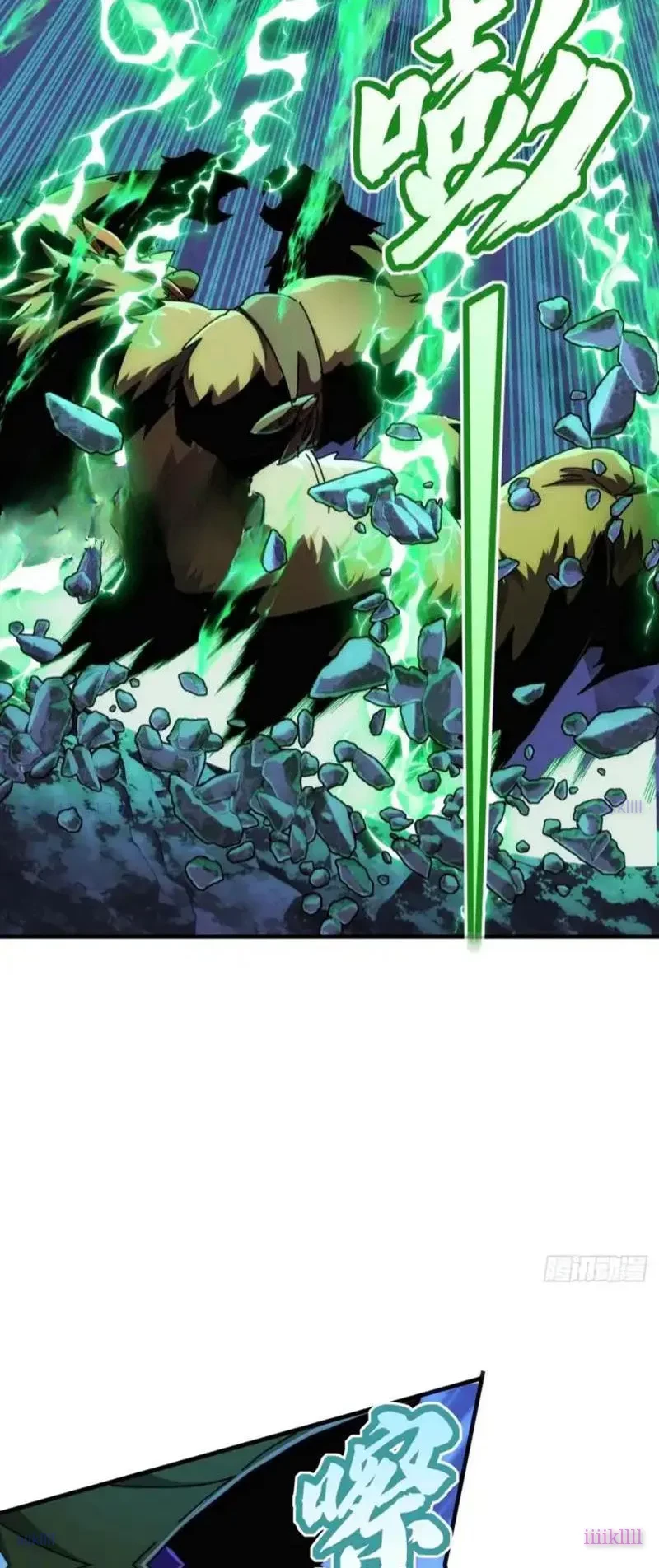 Ta dựa vào tu tiên xưng bá tận thế Chapter 32 - Trang 21