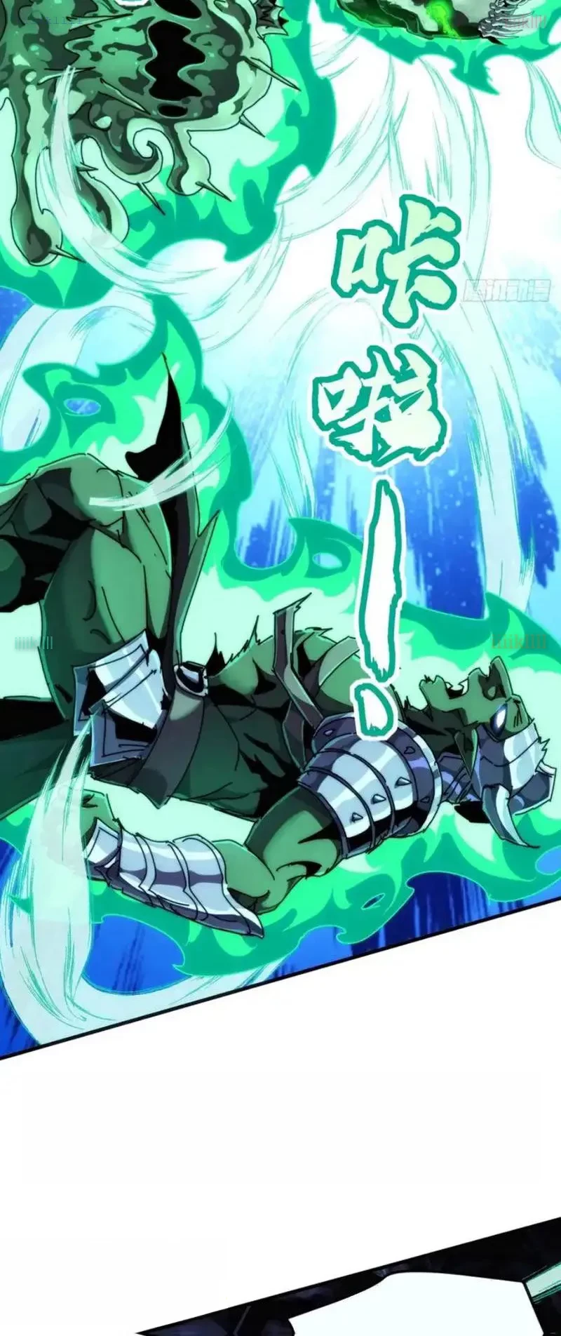 Ta dựa vào tu tiên xưng bá tận thế Chapter 32 - Trang 24