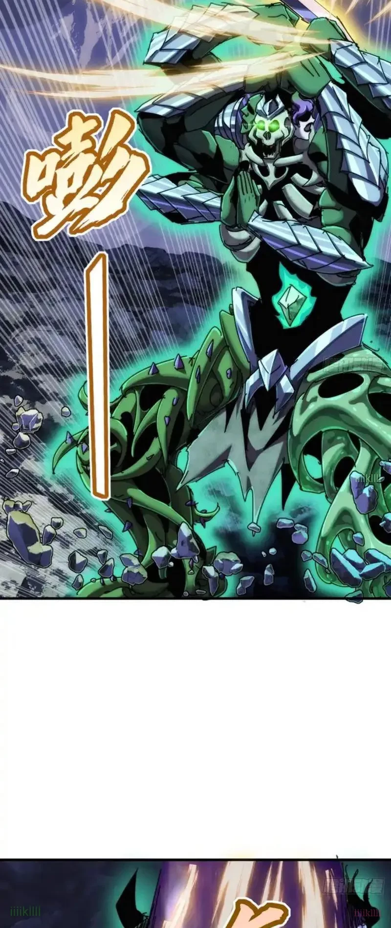 Ta dựa vào tu tiên xưng bá tận thế Chapter 32 - Trang 49