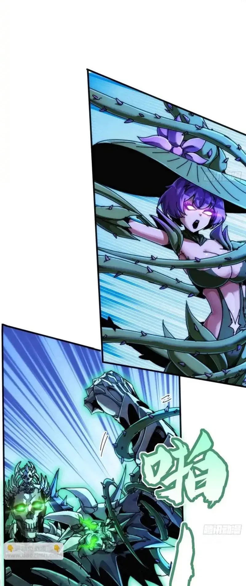 Ta dựa vào tu tiên xưng bá tận thế Chapter 32 - Trang 7