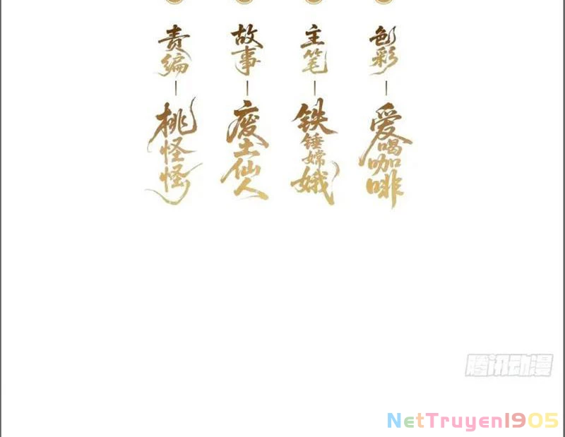 Ta dựa vào tu tiên xưng bá tận thế Chapter 9 - Trang 5