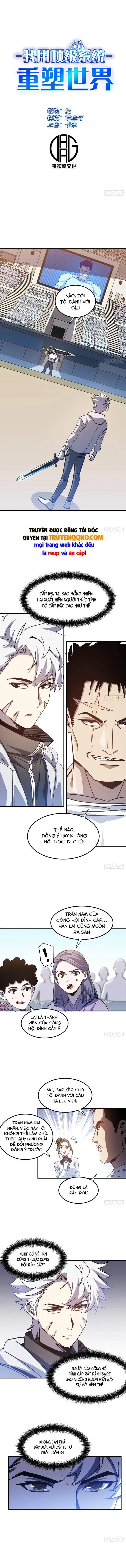 Ta Dùng Hệ Thống Đỉnh Cấp Đúc Lại Thế Giới Chapter 38 - Trang 3