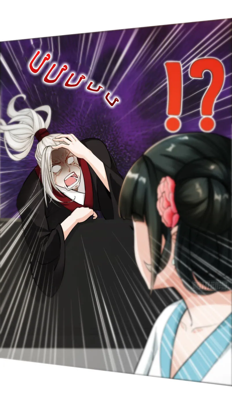 Ta Dùng Sách Giải Trí Thành Thánh Chapter 1 - Trang 11
