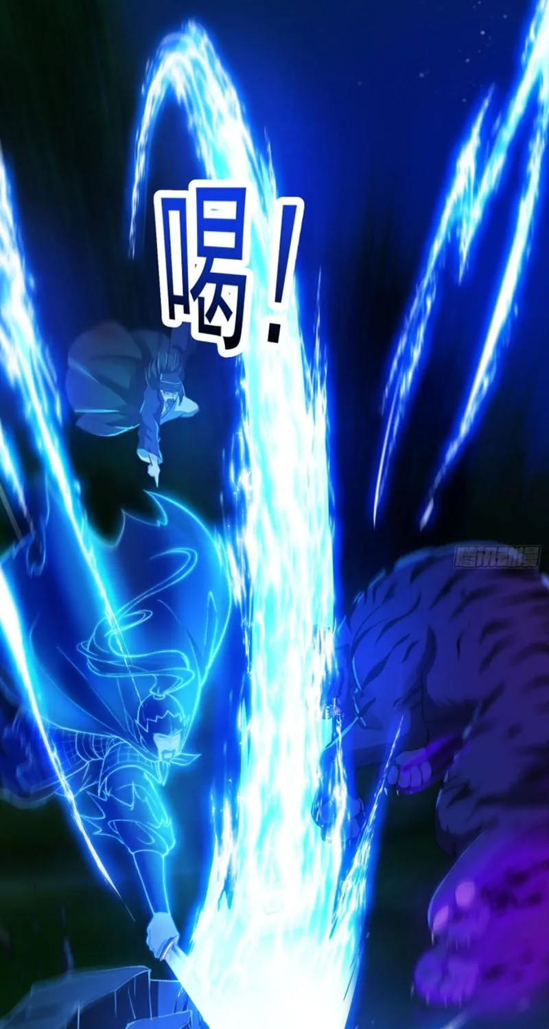 Ta Dùng Sách Giải Trí Thành Thánh Chapter 12 - Trang 17