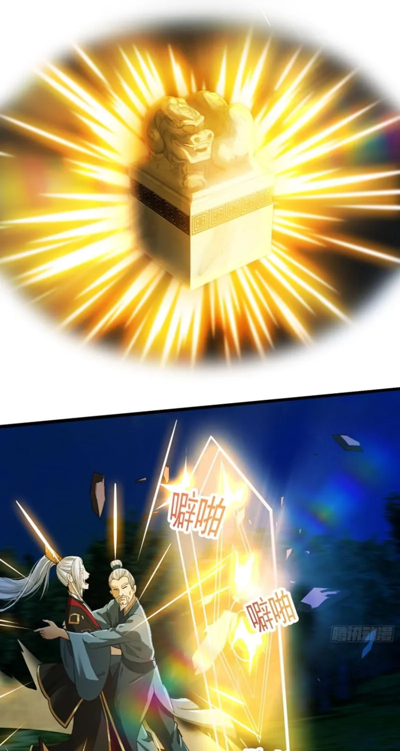 Ta Dùng Sách Giải Trí Thành Thánh Chapter 12 - Trang 7