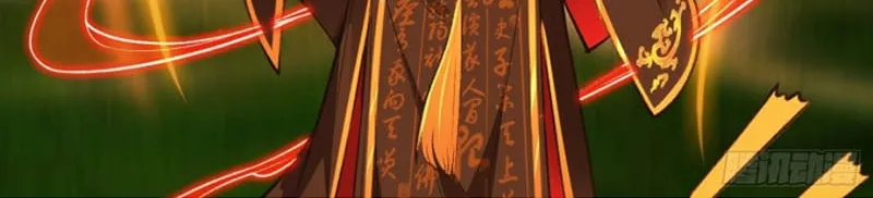 Ta Dùng Sách Giải Trí Thành Thánh Chapter 13 - Trang 23