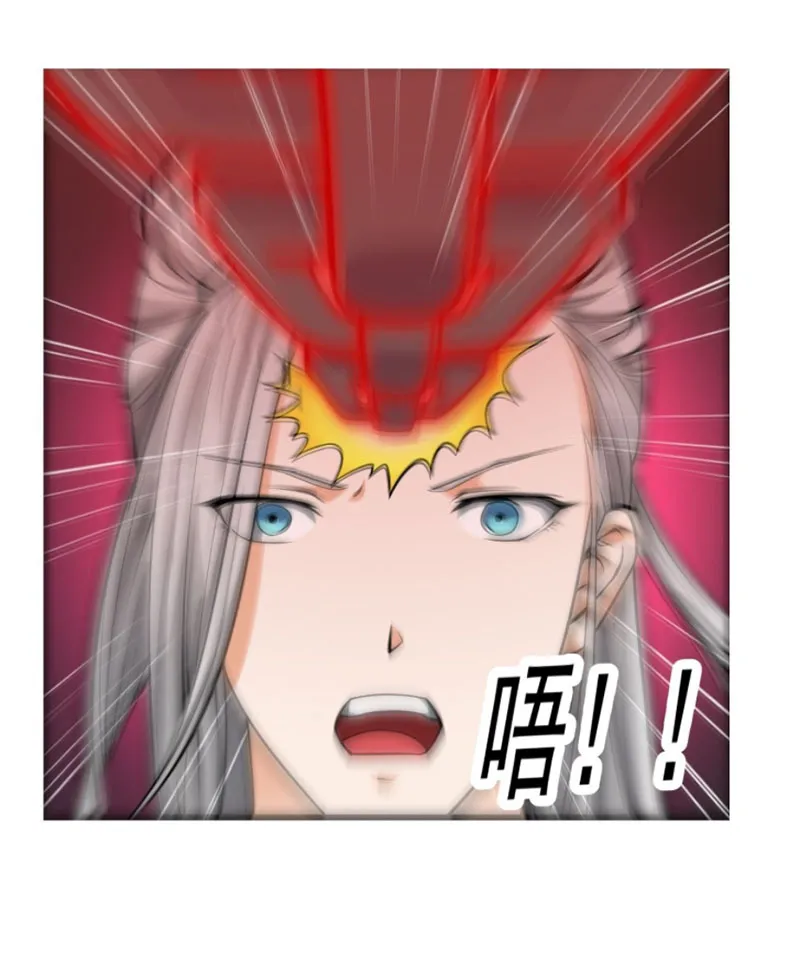 Ta Dùng Sách Giải Trí Thành Thánh Chapter 13 - Trang 36