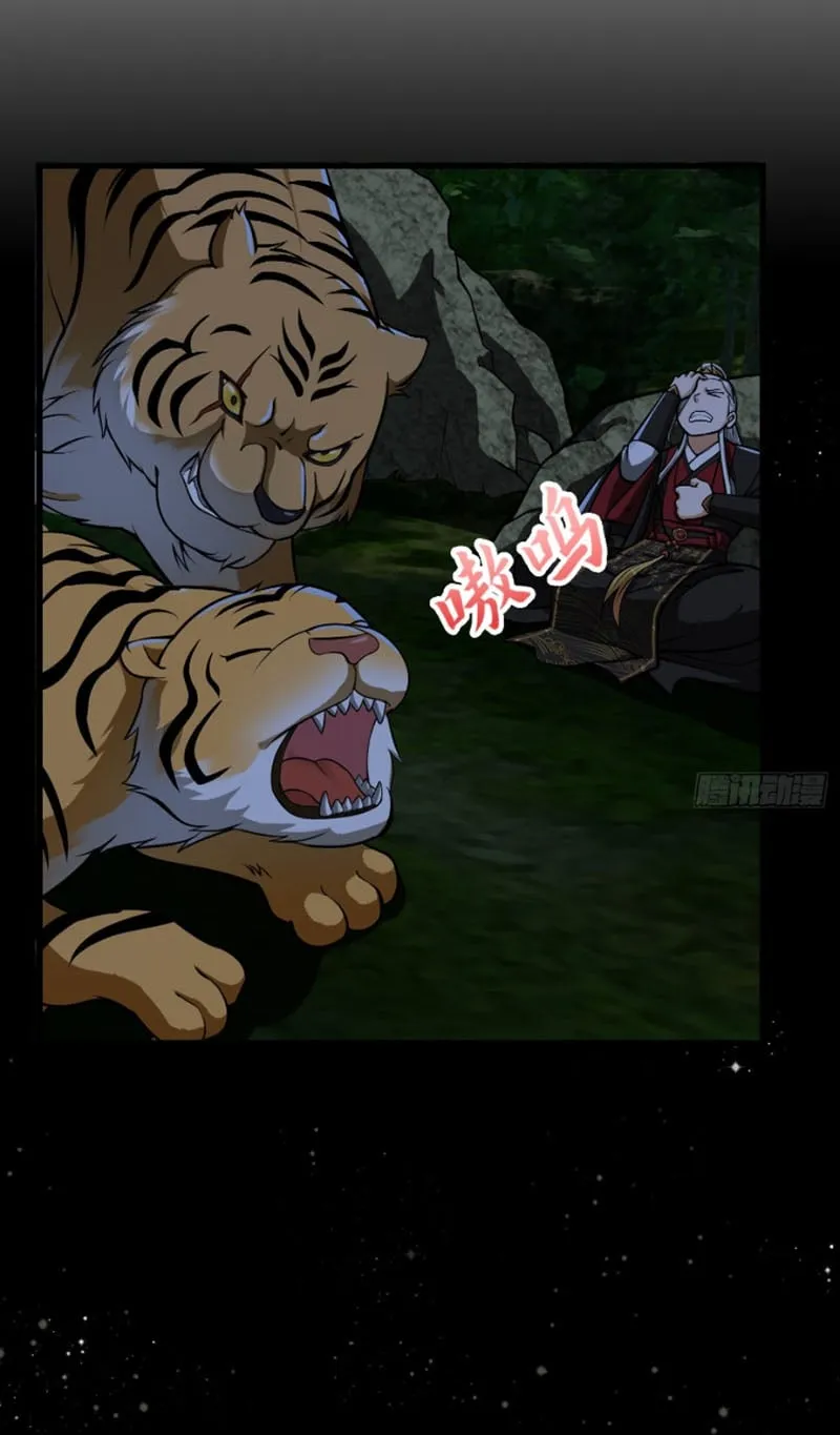 Ta Dùng Sách Giải Trí Thành Thánh Chapter 14 - Trang 17