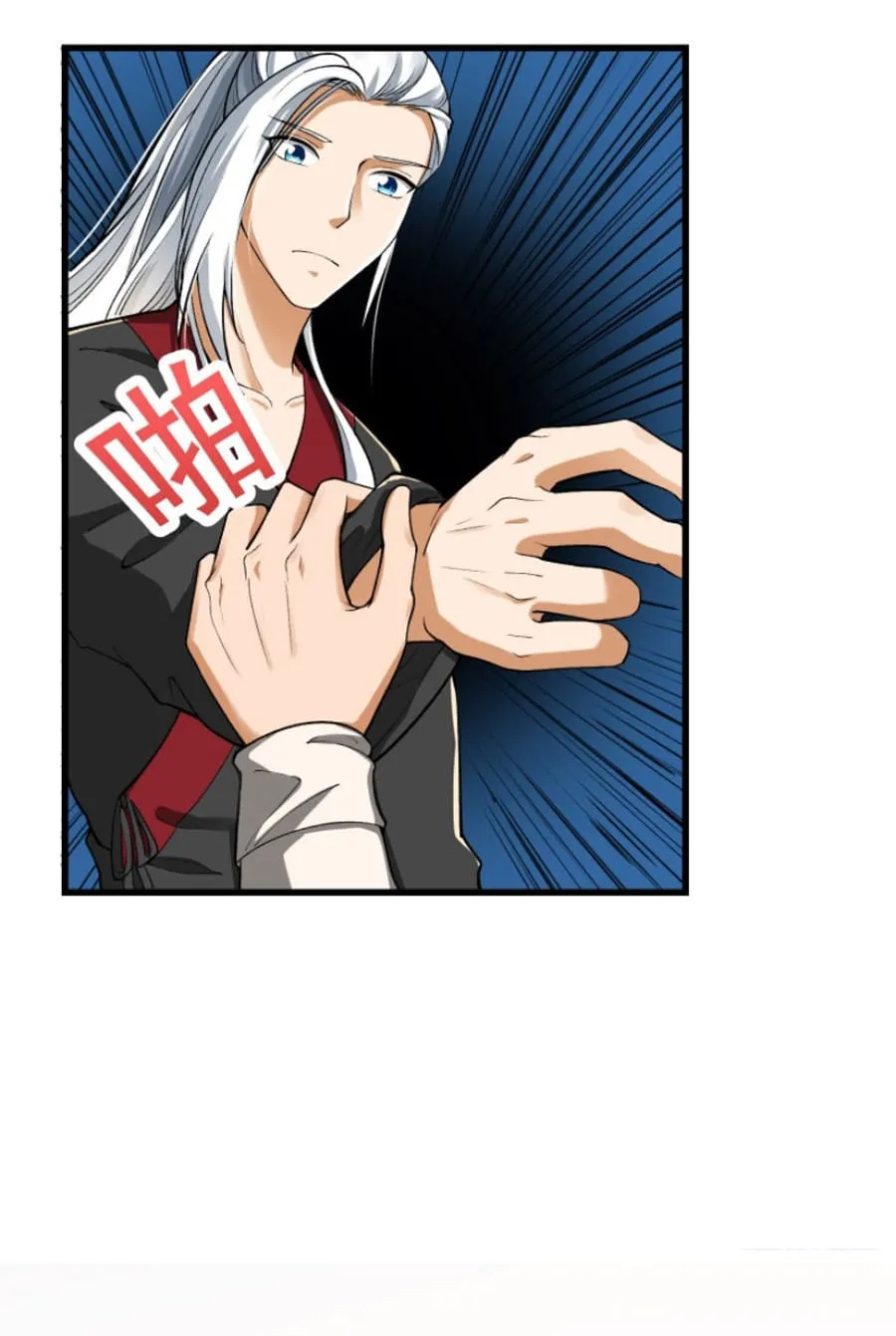 Ta Dùng Sách Giải Trí Thành Thánh Chapter 21 - Trang 12