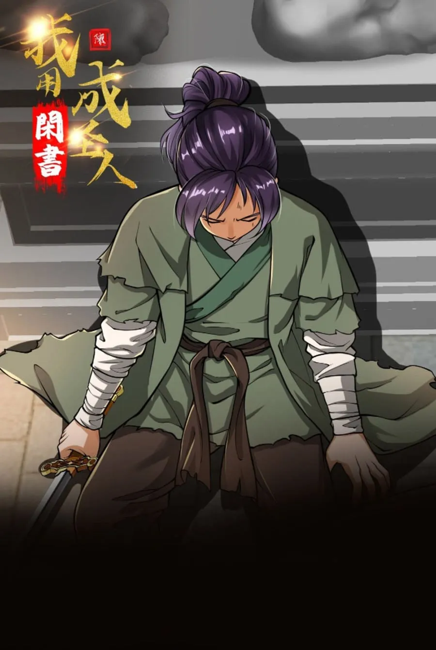 Ta Dùng Sách Giải Trí Thành Thánh Chapter 21 - Trang 2