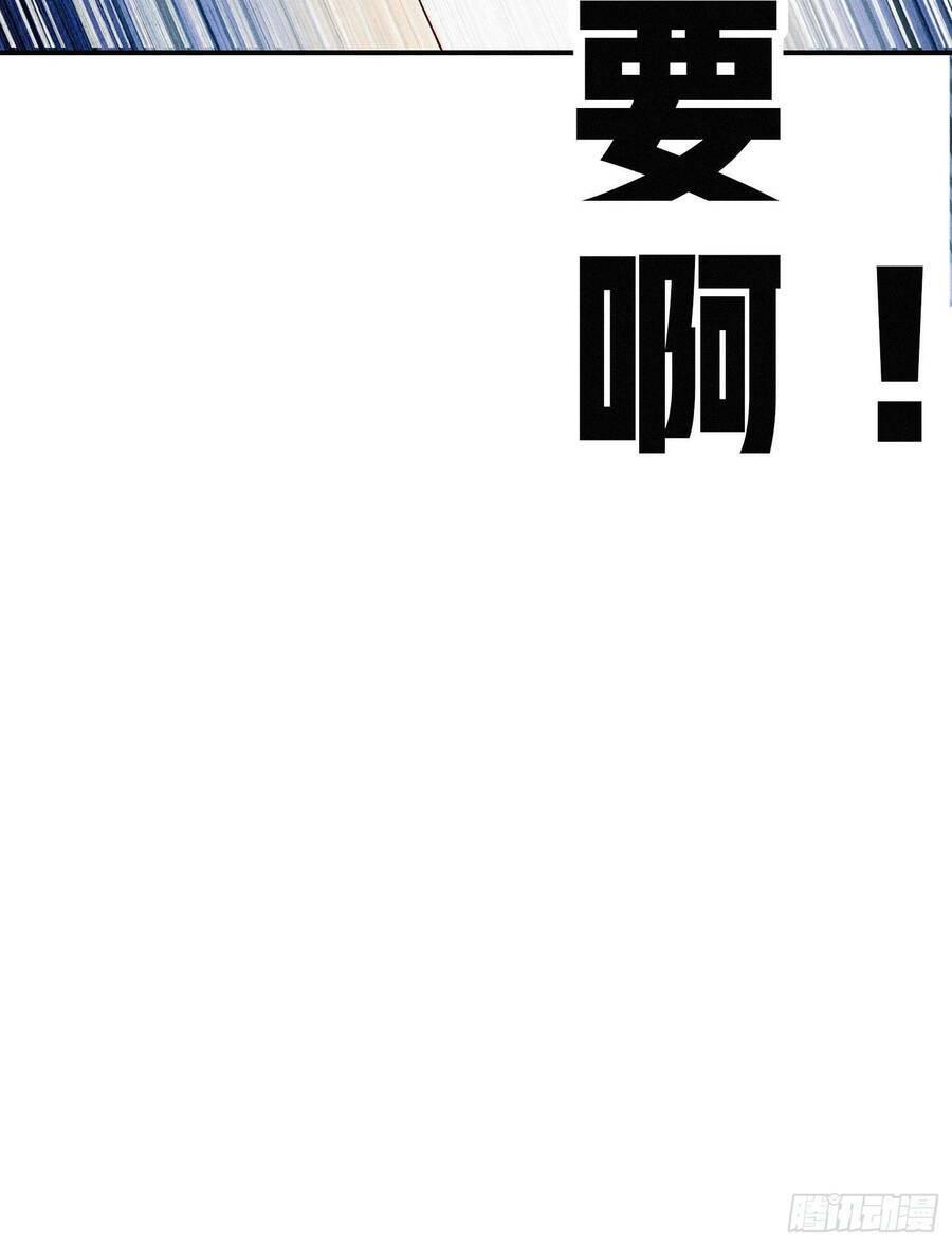Ta Đương Âm Dương Tiên Sinh Những Năm Kia Chapter 7 - Trang 8