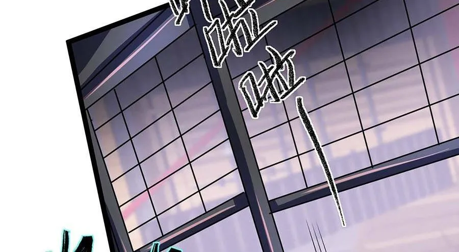 Ta giết quái để thăng cấp Chapter 11 - Trang 6