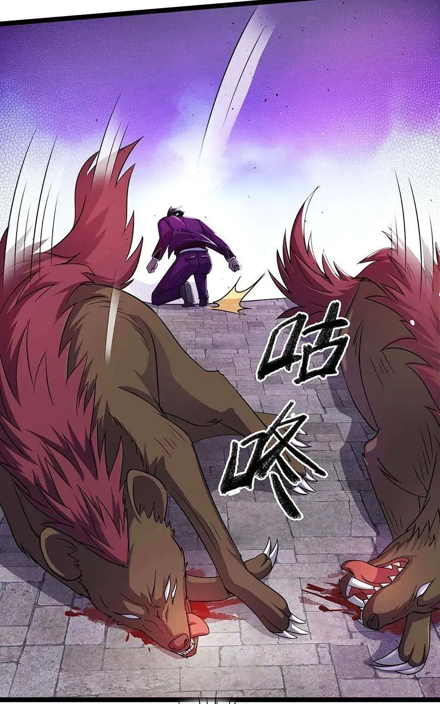 Ta giết quái để thăng cấp Chapter 8 - Trang 39