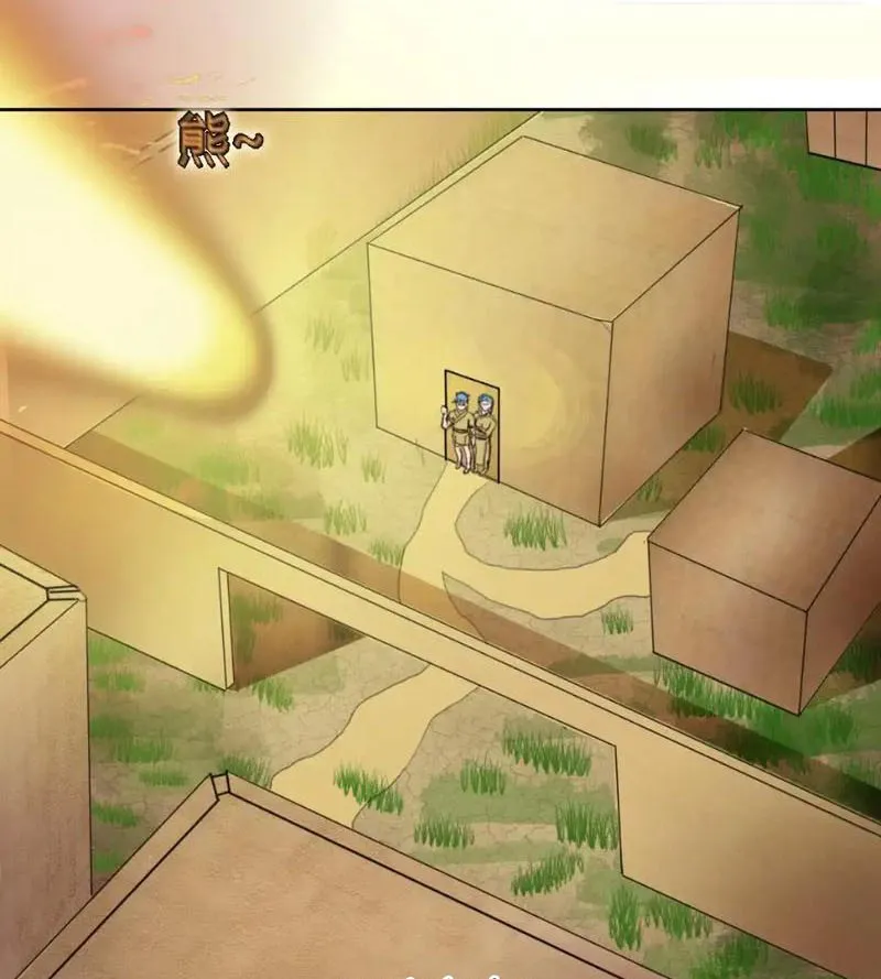 Ta Giết Thần Ở Dị Giới Chapter 2 - Trang 2