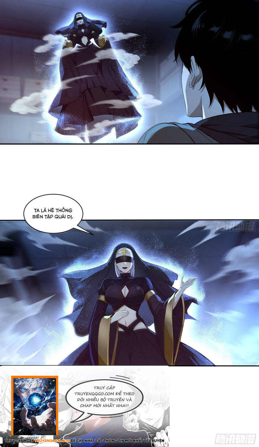 Ta, Kẻ Sáng Tạo Tà Thần Chapter 1 - Trang 6