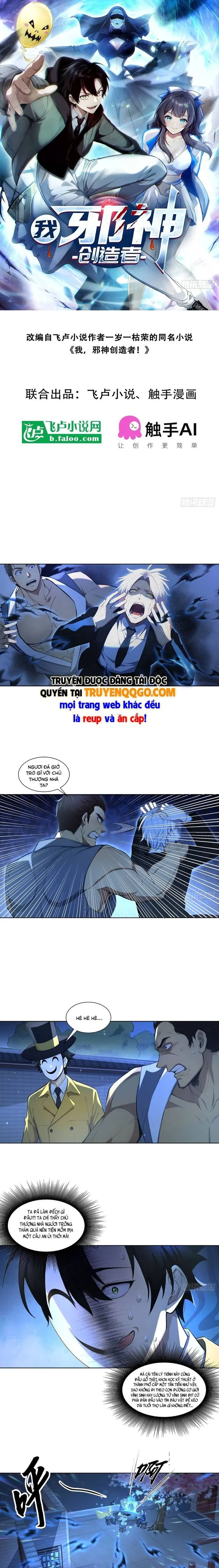 Ta, Kẻ Sáng Tạo Tà Thần Chapter 17 - Trang 3