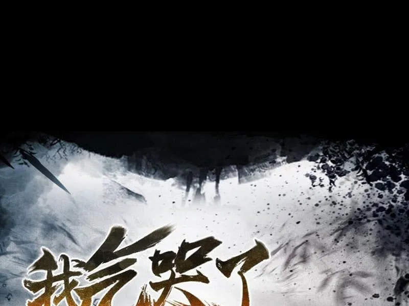 Ta khiến trăm vạn người tu luyện tức phát khóc Chapter 1 - Trang 44