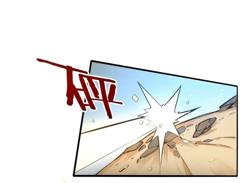 Ta khiến trăm vạn người tu luyện tức phát khóc Chapter 5 - Trang 5