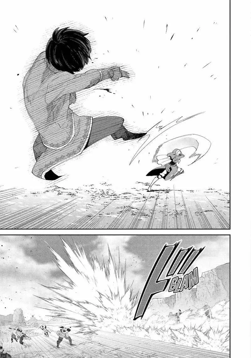 Ta Không Phải Anh Hùng Bóng Tối! Chapter 8 - Trang 27