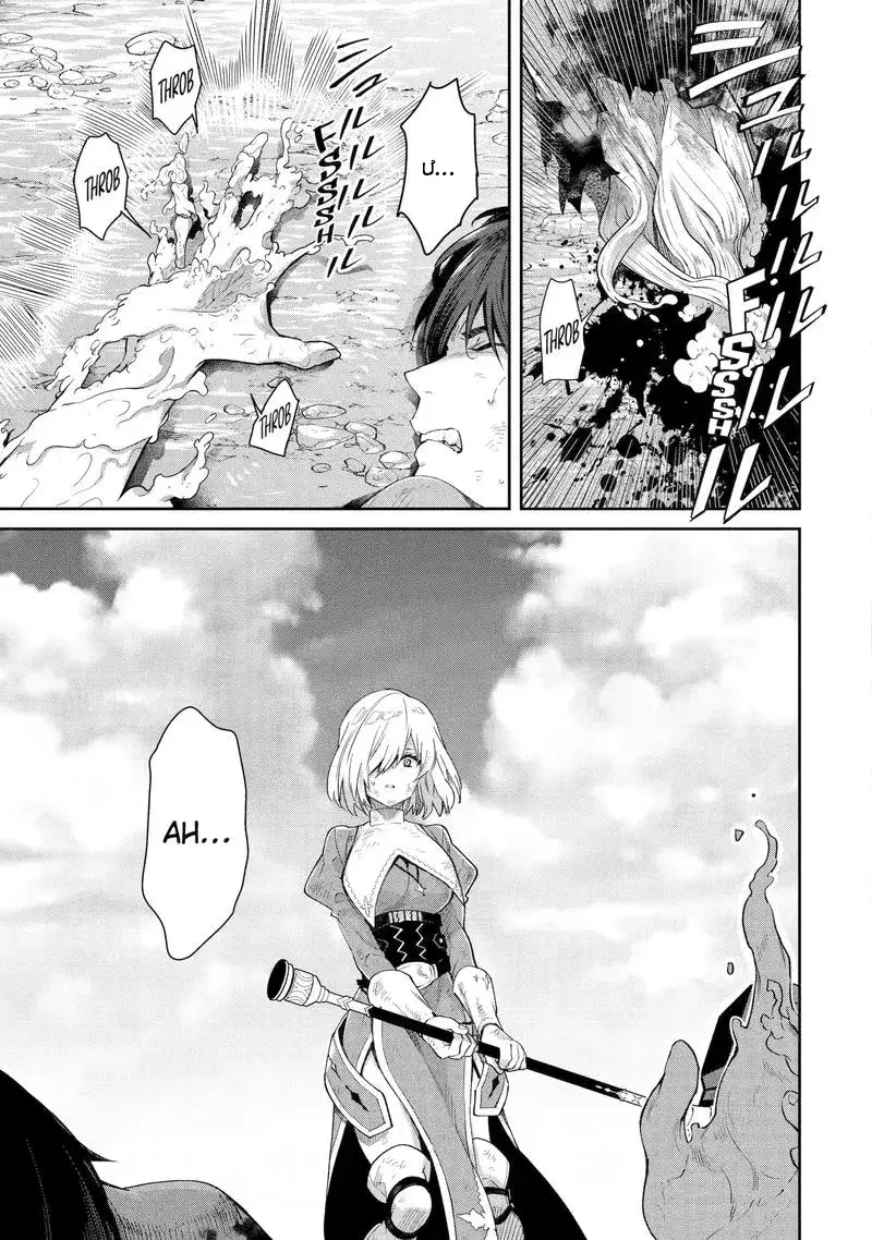 Ta Không Phải Anh Hùng Bóng Tối! Chapter 9 - Trang 38