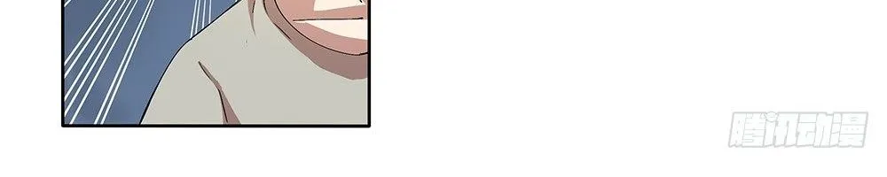 Ta Không Phải Nữ Thần Chapter 10 - Trang 25