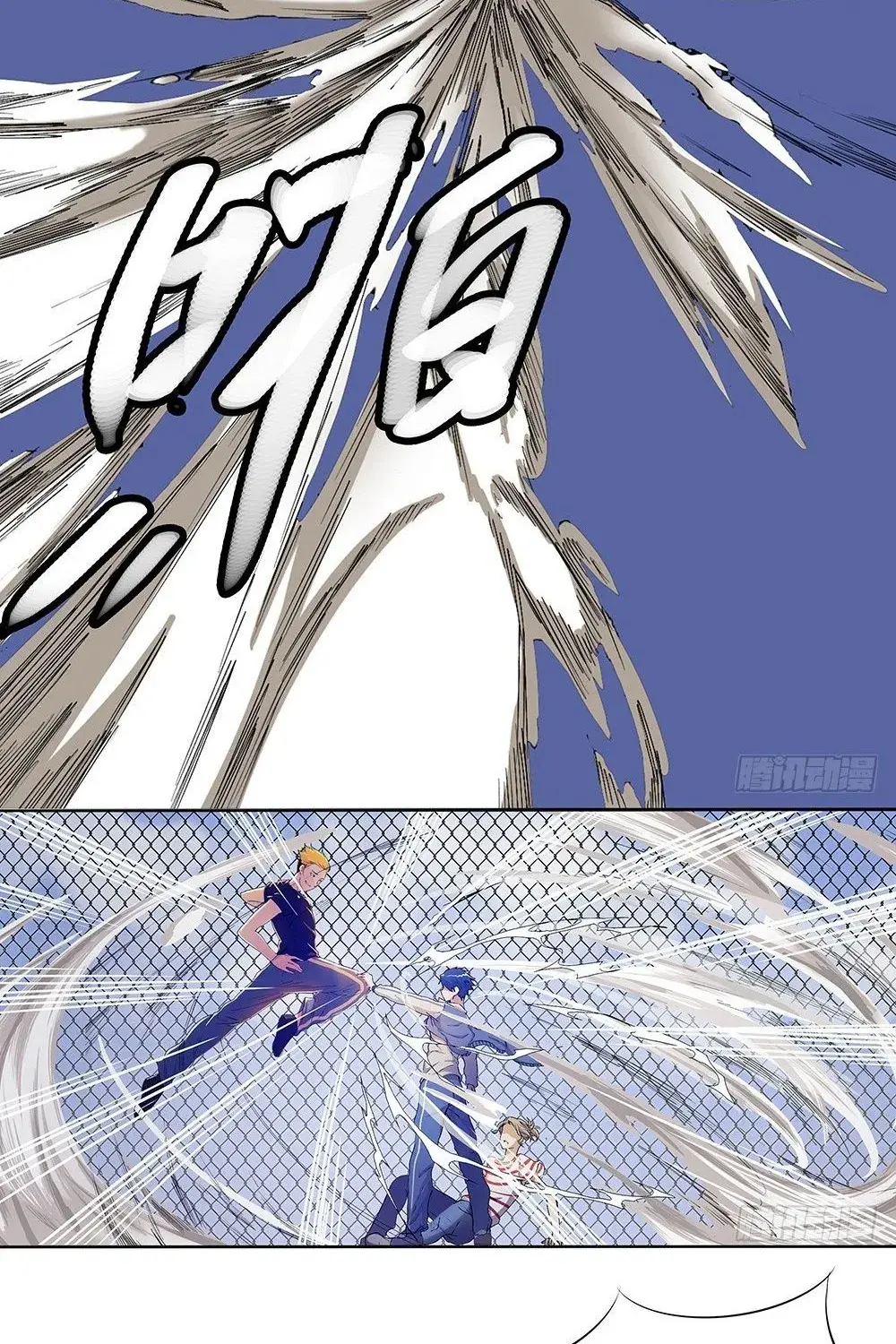 Ta Không Phải Nữ Thần Chapter 10 - Trang 42