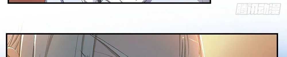 Ta Không Phải Nữ Thần Chapter 11 - Trang 37