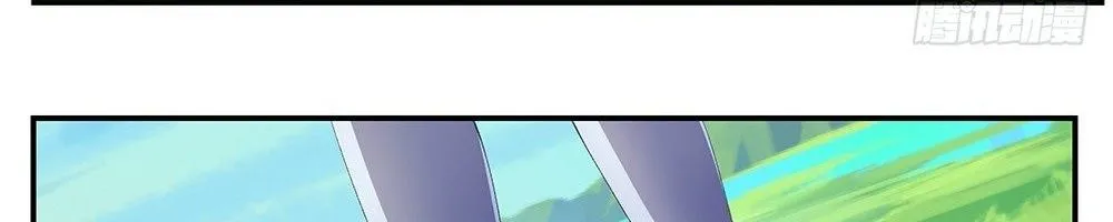 Ta Không Phải Nữ Thần Chapter 11 - Trang 7