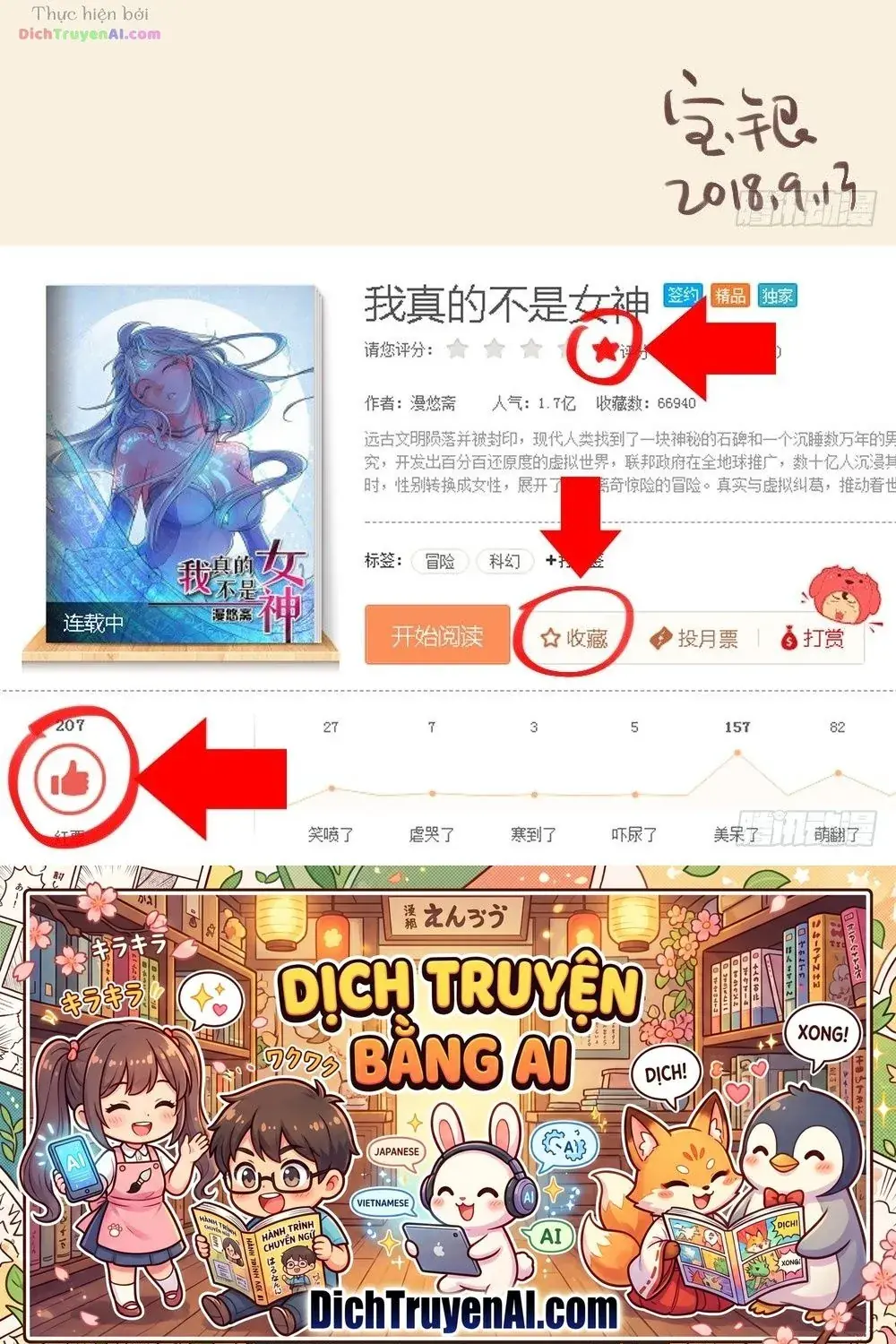 Ta Không Phải Nữ Thần Chapter 12 - Trang 47