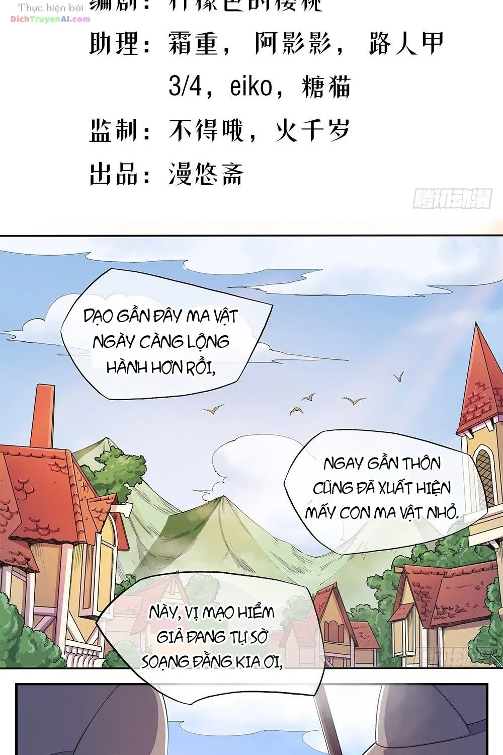 Ta Không Phải Nữ Thần Chapter 12 - Trang 5